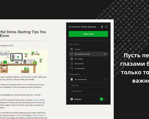 5 расширений для Chrome, полезных в работе: часовые пояса, изменение размера вкладок, веб
