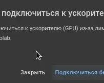 Бесплатный Deepfake для ваших видео без цензуры