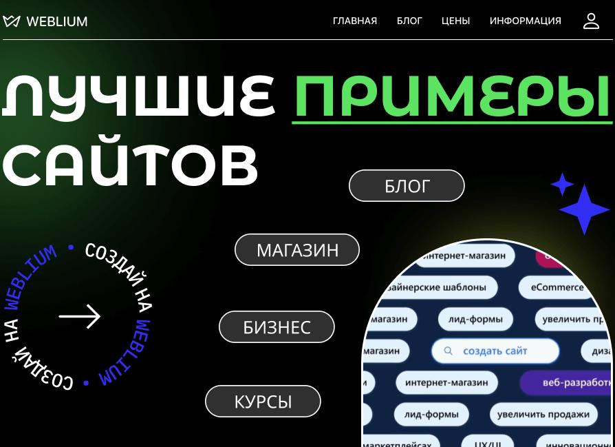 Пример страницы