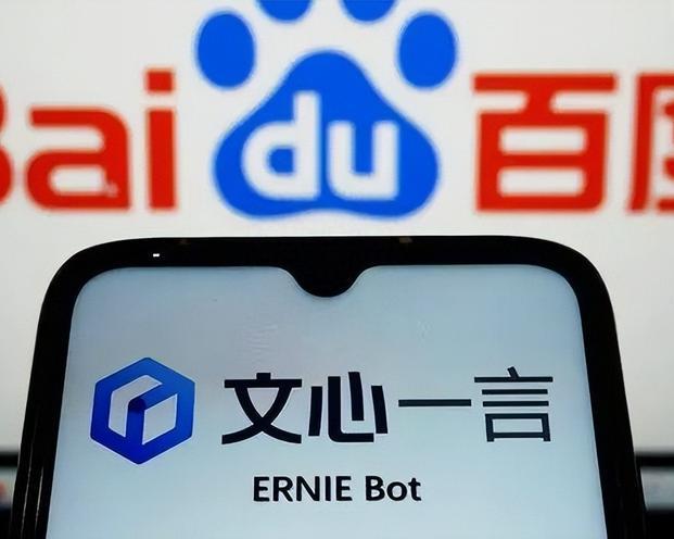 Baidu представила версию ИИ Ernie, способную конкурировать с GPT