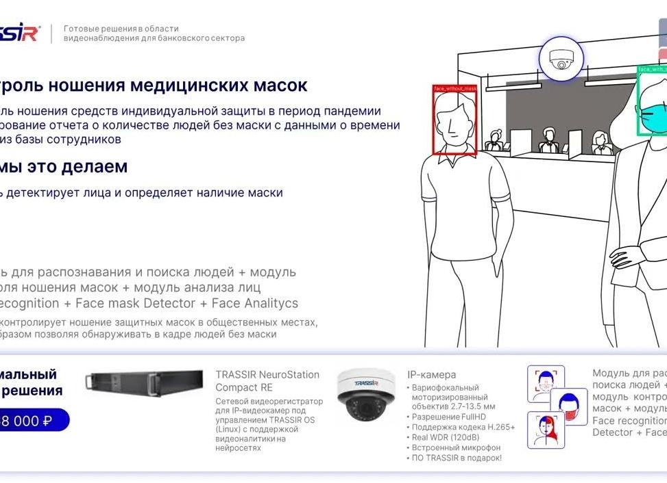 Средства сетевой диагностики в ОС Linux
