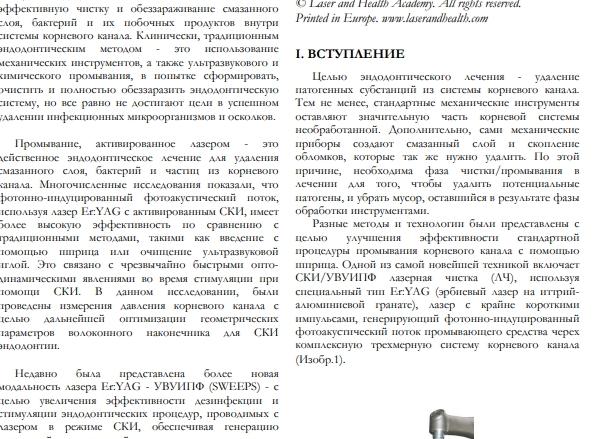 Инструментальные средства обработки текста в ОС Linux