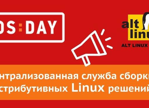 Служба WWW в ОС Linux