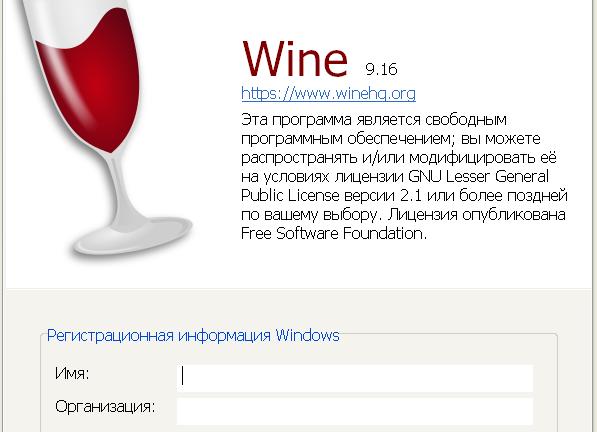 Программы и библиотеки Linux