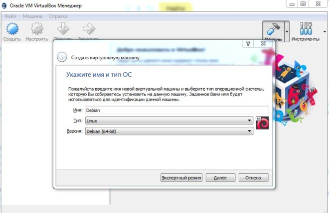 Как установить программу в debian