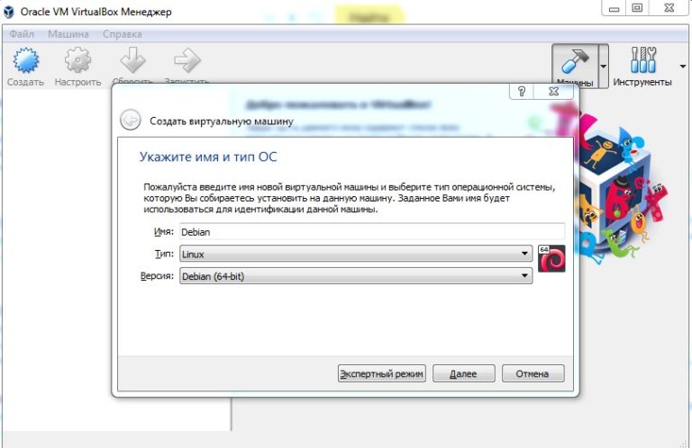 Стандартные системные утилиты debian что входит