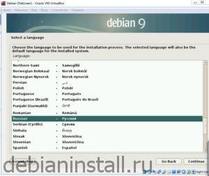 Debian этот текстовый файл судя по всему является исполняемым скриптом