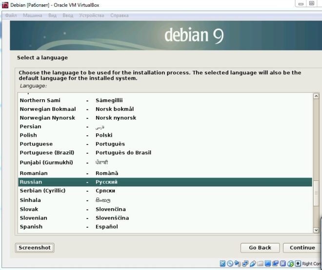 Как установить программу в debian