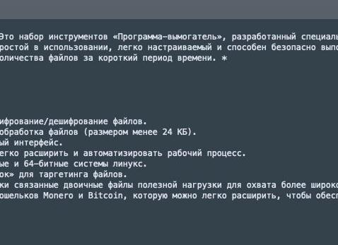 Специальные файловые системы Linux